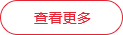 客戶(hù)案例